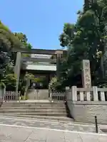 東京大神宮(東京都)