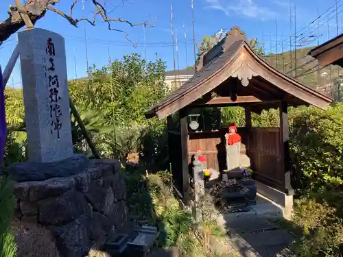 光照寺(神奈川県)