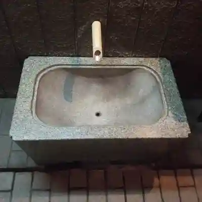 豊岩稲荷神社の手水舎