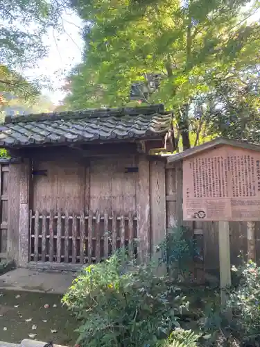 高山寺(京都府)