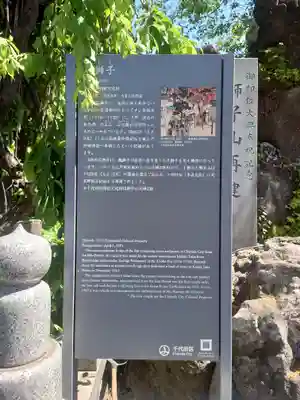 神田神社（神田明神）(東京都)