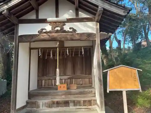 網野神社(京都府)