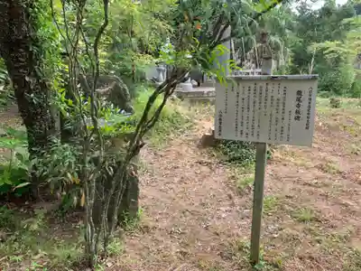 尊蓮院龍尾寺(千葉県)
