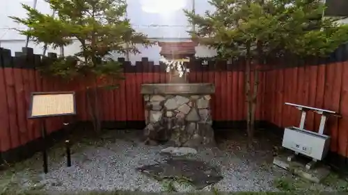 北眞神社御分祠（へそ神社）(北海道)