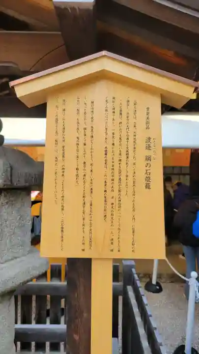 北野天満宮の{uncategorized: "未分類", other: "その他", undefined: "問題あり", building: "その他建物", grave: "お墓", sacred_gate: "鳥居", guardian: "狛犬", statue: "像", buddha: "仏像", history: "歴史", nature: "自然", garden: "庭園", animal: "動物", pagoda: "塔", temizu: "手水舎", mountain_gate: "山門・神門", sanctuary: "本殿・本堂", subordinate: "末社・摂社", art: "芸術", scenery: "景色", jizo: "地蔵", ema: "絵馬", goshuin: "御朱印", omikuji: "おみくじ", items: "授与品その他", amulet: "お守り", goshuincho: "御朱印帳", eats: "食事", festival: "お祭り", votive_dance: "神楽", shichigosan: "七五三参", wedding: "結婚式", experience: "体験その他", initially: "初詣", around: "周辺", anti_infection: "感染症対策"}