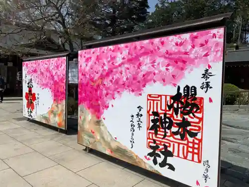 櫻木神社のその他建物