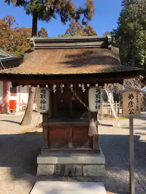 建部大社の末社・摂社