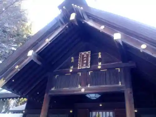 琴似神社の本殿