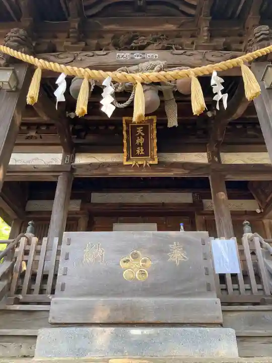 下保谷天神社の本殿・本堂