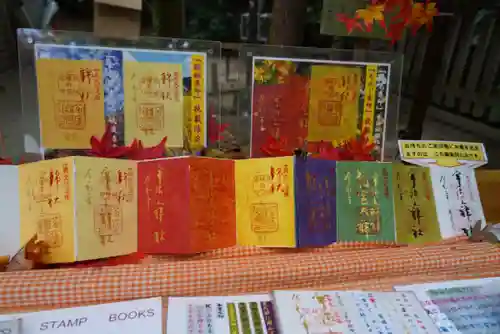 宇治上神社の授与品その他