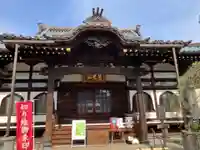 厳定院(東京都)