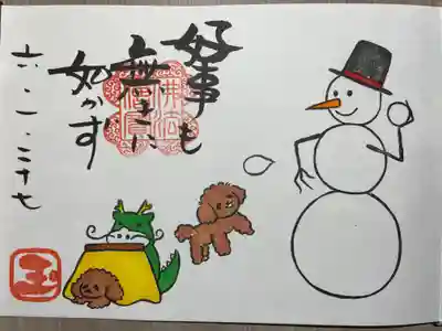 玉巌寺(群馬県)