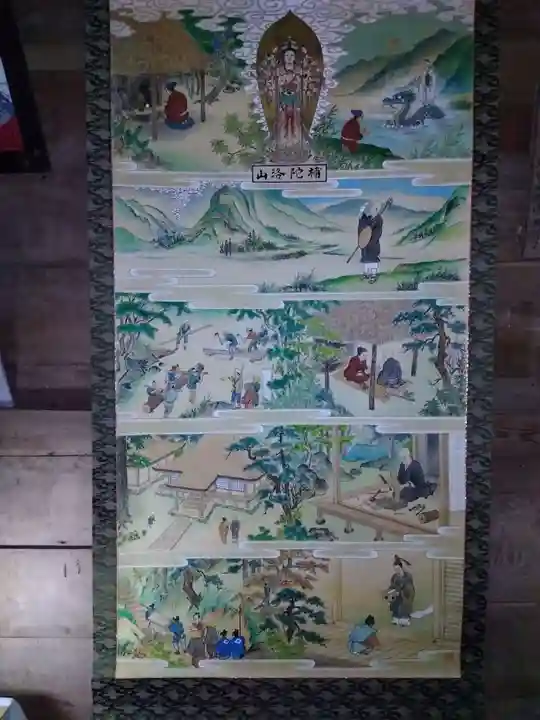 畝畦寺(福井県)