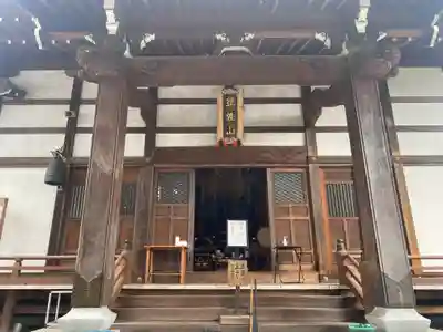 三澤寺(長野県)