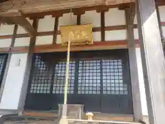 羽賀寺の建物その他