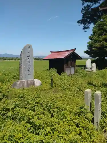 八竜神社(福島県)
