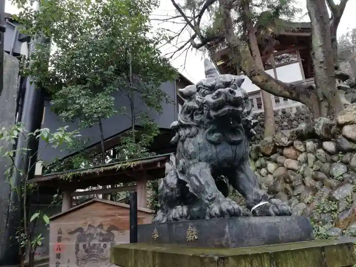 山名八幡宮の狛犬