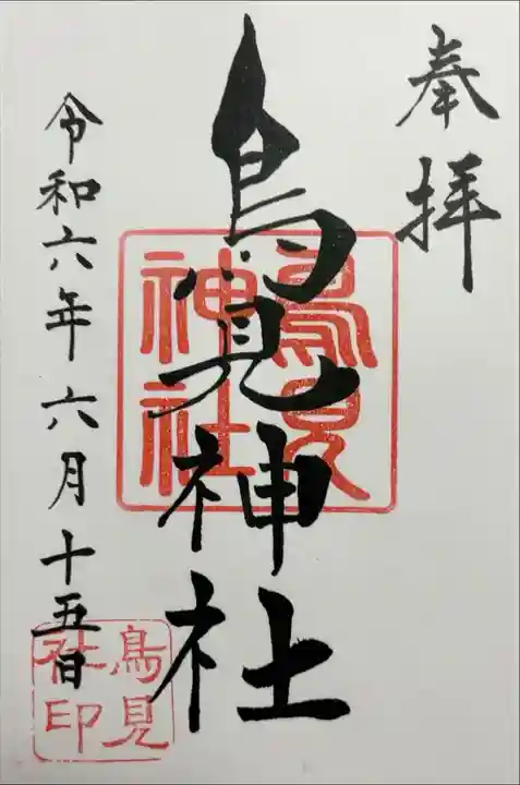 書き入れ
