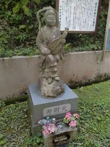 菅谷不動尊（利府）(宮城県)