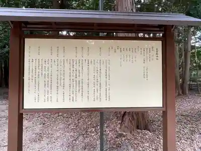 能褒野神社(三重県)