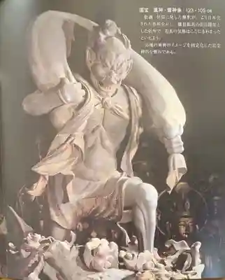 蓮華王院（三十三間堂）のその他建物