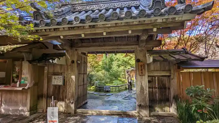 宝泉院(京都府)