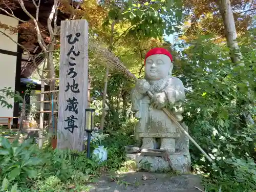大悲願寺(東京都)