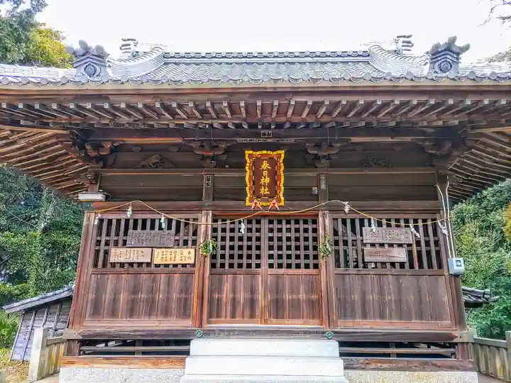 春日神社の本殿・本堂