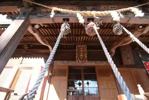 三春大神宮の本殿・本堂