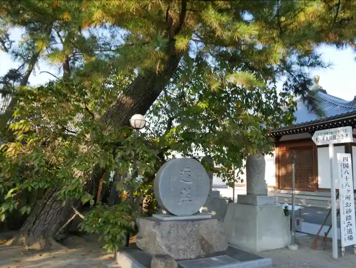 善通寺のその他建物