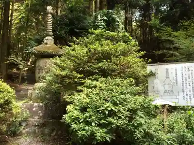 両子寺(大分県)