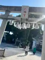 川越八幡宮の{uncategorized: "未分類", other: "その他", undefined: "問題あり", building: "その他建物", grave: "お墓", sacred_gate: "鳥居", guardian: "狛犬", statue: "像", buddha: "仏像", history: "歴史", nature: "自然", garden: "庭園", animal: "動物", pagoda: "塔", temizu: "手水舎", mountain_gate: "山門・神門", sanctuary: "本殿・本堂", subordinate: "末社・摂社", art: "芸術", scenery: "景色", jizo: "地蔵", ema: "絵馬", goshuin: "御朱印", omikuji: "おみくじ", items: "授与品その他", amulet: "お守り", goshuincho: "御朱印帳", eats: "食事", festival: "お祭り", votive_dance: "神楽", shichigosan: "七五三参", wedding: "結婚式", experience: "体験その他", initially: "初詣", around: "周辺", anti_infection: "感染症対策"}
