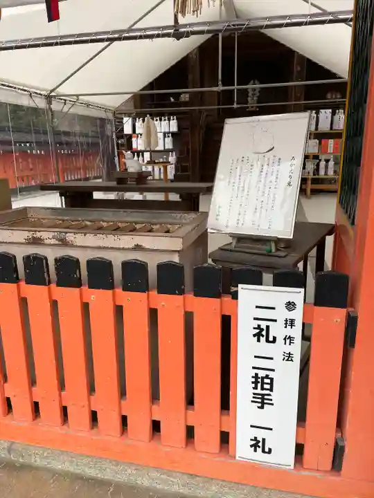宇治神社の本殿・本堂