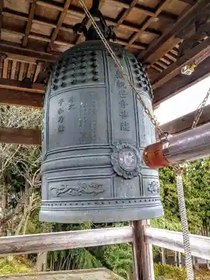 安養寺(宮城県)