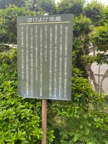 妙法寺(奈良県)