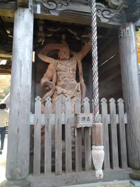 大聖院(広島県)