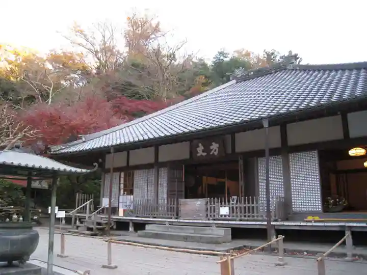 明月院(神奈川県)