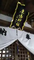 鏡石鹿嶋神社の本殿