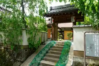 善福寺の山門・神門