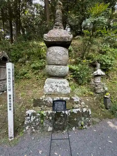 富貴寺の{uncategorized: "未分類", other: "その他", undefined: "問題あり", building: "その他建物", grave: "お墓", sacred_gate: "鳥居", guardian: "狛犬", statue: "像", buddha: "仏像", history: "歴史", nature: "自然", garden: "庭園", animal: "動物", pagoda: "塔", temizu: "手水舎", mountain_gate: "山門・神門", sanctuary: "本殿・本堂", subordinate: "末社・摂社", art: "芸術", scenery: "景色", jizo: "地蔵", ema: "絵馬", goshuin: "御朱印", omikuji: "おみくじ", items: "授与品その他", amulet: "お守り", goshuincho: "御朱印帳", eats: "食事", festival: "お祭り", votive_dance: "神楽", shichigosan: "七五三参", wedding: "結婚式", experience: "体験その他", initially: "初詣", around: "周辺", anti_infection: "感染症対策"}