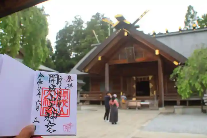 開成山大神宮の本殿・本堂