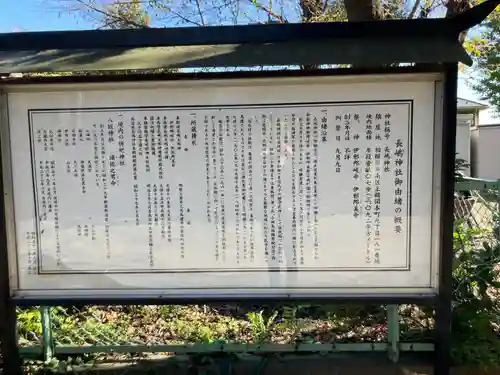 天満宮(東京都)