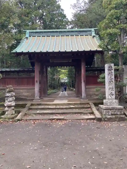 寿福寺(神奈川県)