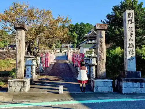 瑞林寺の山門