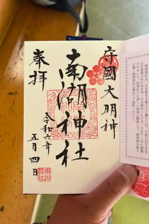 直書