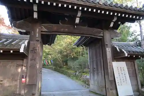赤山禅院の山門・神門