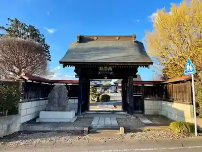 全水寺(栃木県)