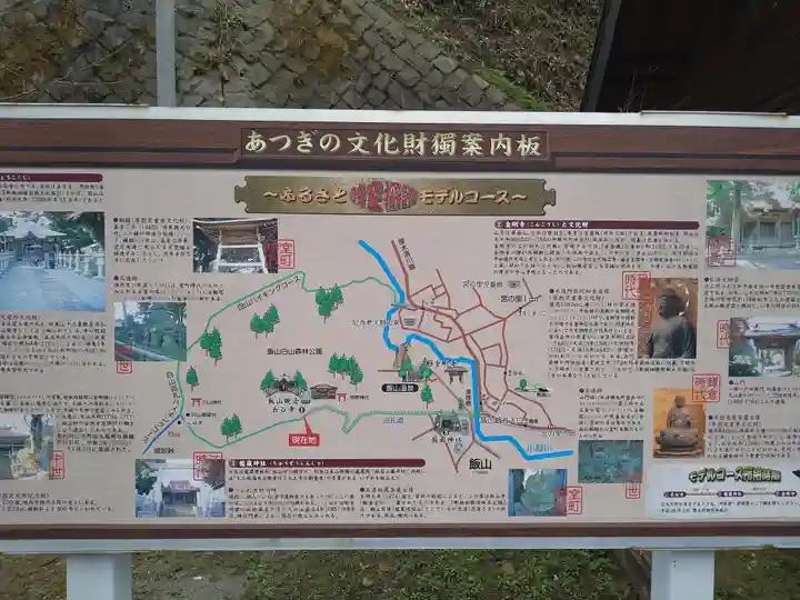 長谷寺のその他建物