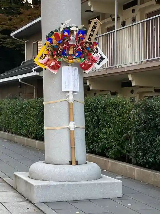 大國魂神社のその他建物