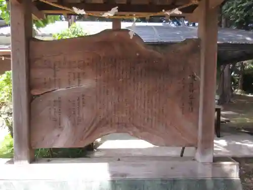 諏訪神社のその他建物